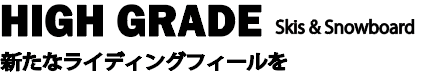 高分