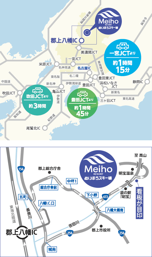 进入美荷滑雪场