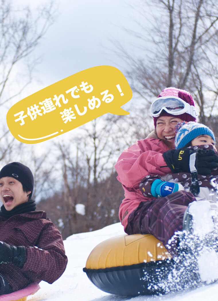 Meiho滑雪胜地Meiho滑雪胜地供家庭享用